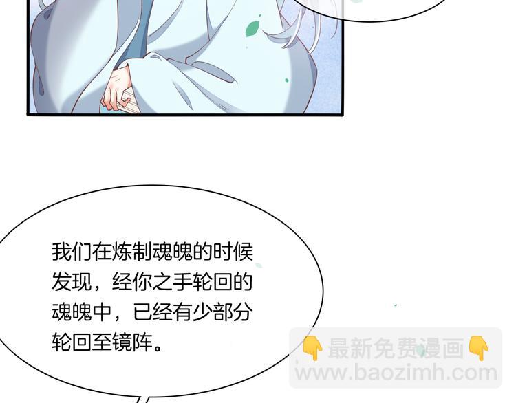 第34话  报复(1/2)-第39话
