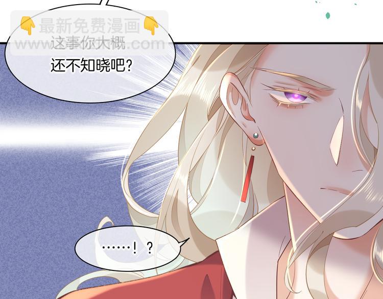 第34话  报复(1/2)-第39话