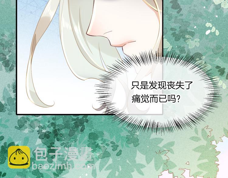 第34话  报复(1/2)-第39话