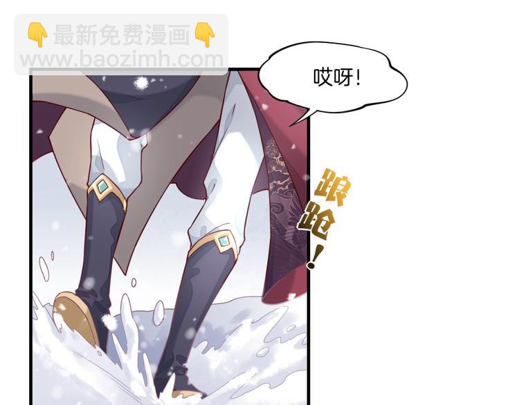 第2话  甩不脱(1/3)-第5话