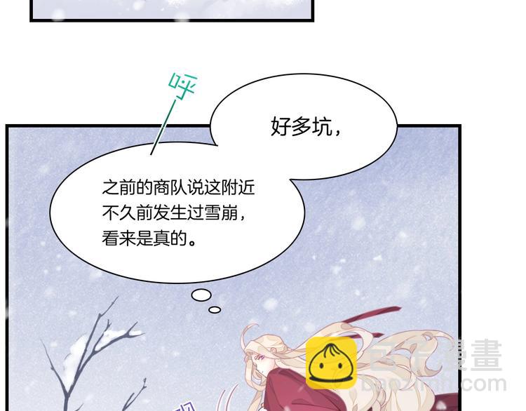 第2话  甩不脱(1/3)-第5话