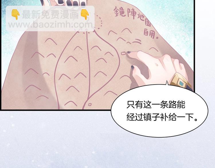 第2话  甩不脱(1/3)-第5话
