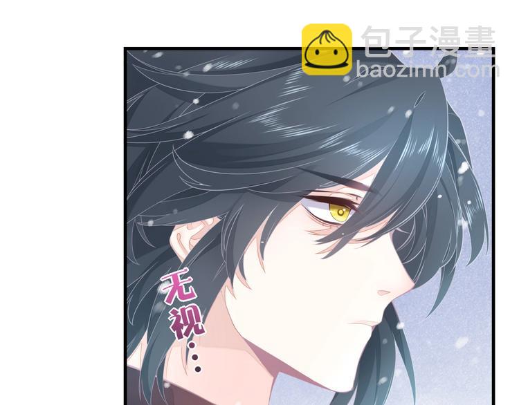 第2话  甩不脱(1/3)-第5话