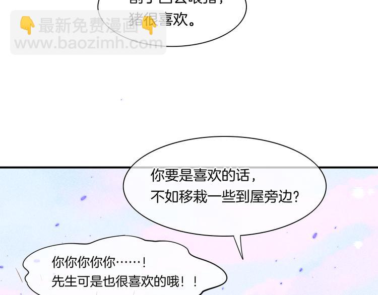 第36话  魂生花（下）(1/3)-第41话