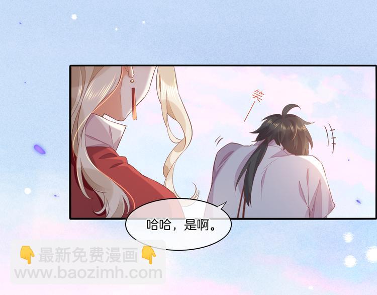 第36话  魂生花（下）(1/3)-第41话