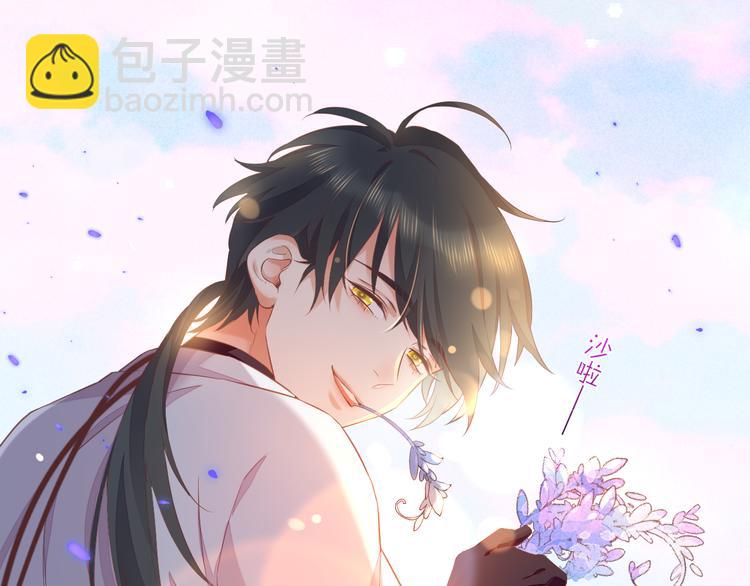 第36话  魂生花（下）(1/3)-第41话