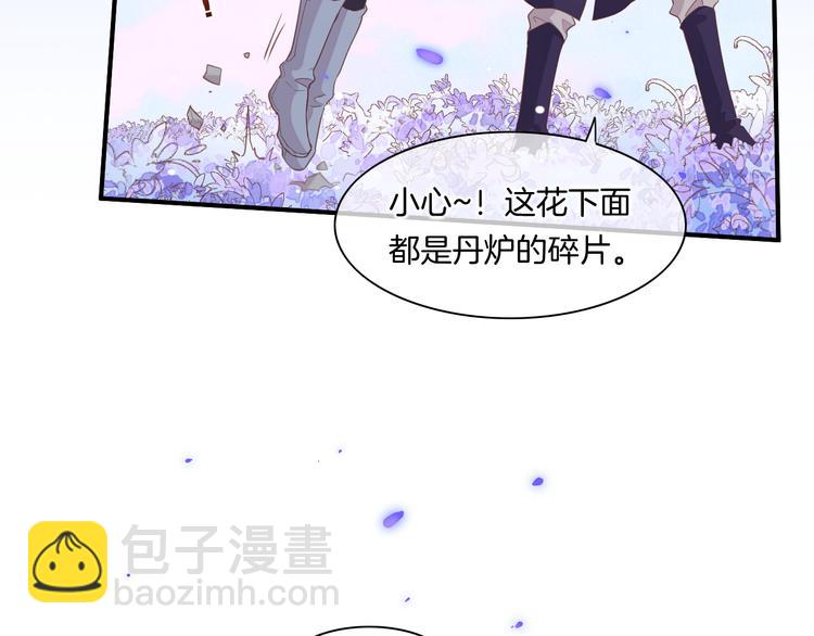 第36话  魂生花（下）(1/3)-第41话