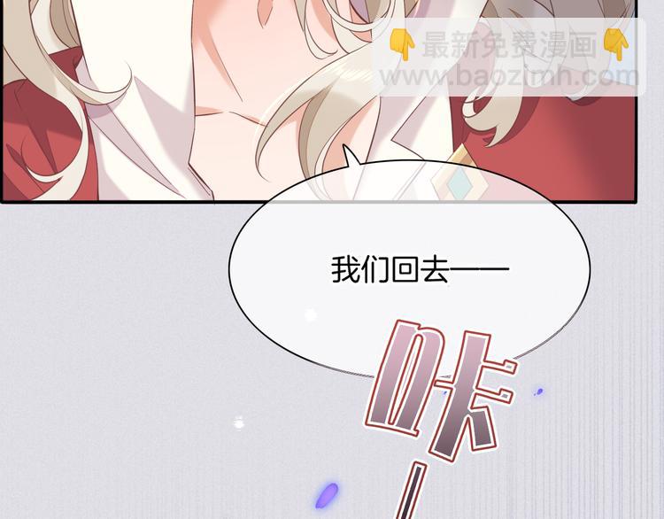 第36话  魂生花（下）(1/3)-第41话