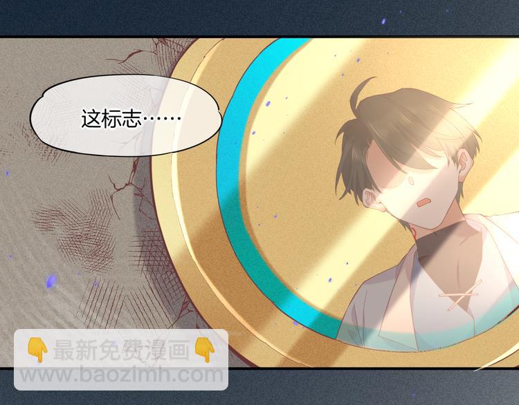 第36话  魂生花（下）(1/3)-第41话