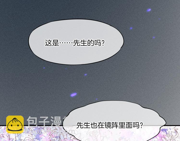 第36话  魂生花（下）(1/3)-第41话