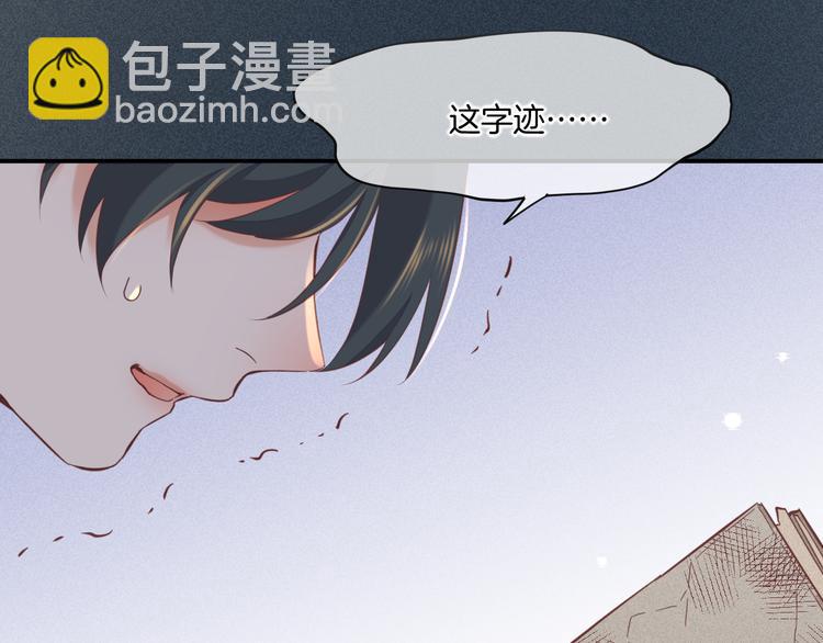 第36话  魂生花（下）(1/3)-第41话