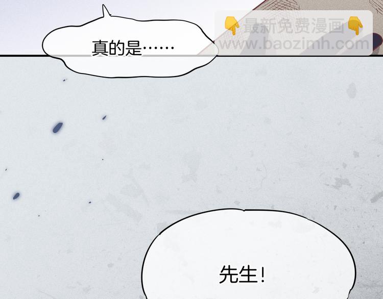 第36话  魂生花（下）(1/3)-第41话
