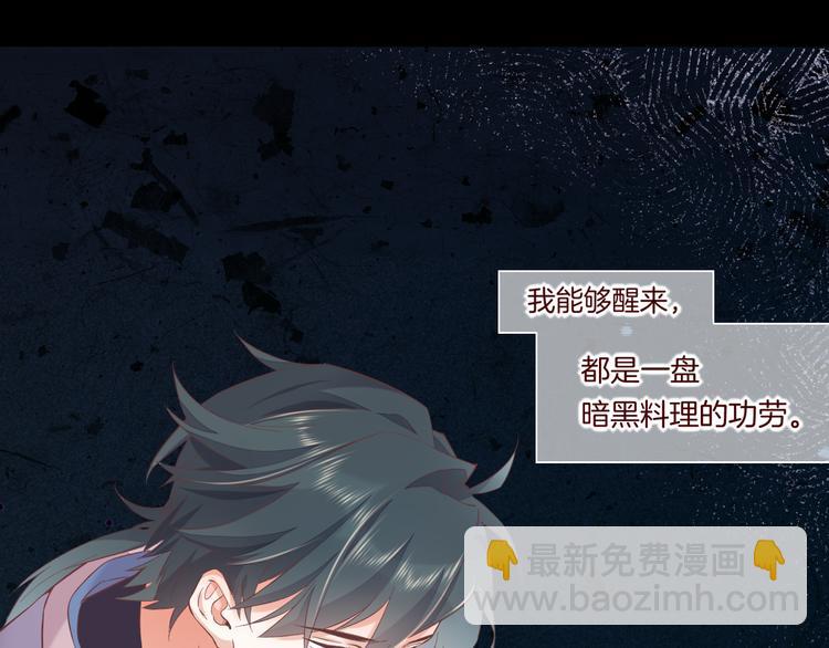 第36话  魂生花（下）(1/3)-第41话