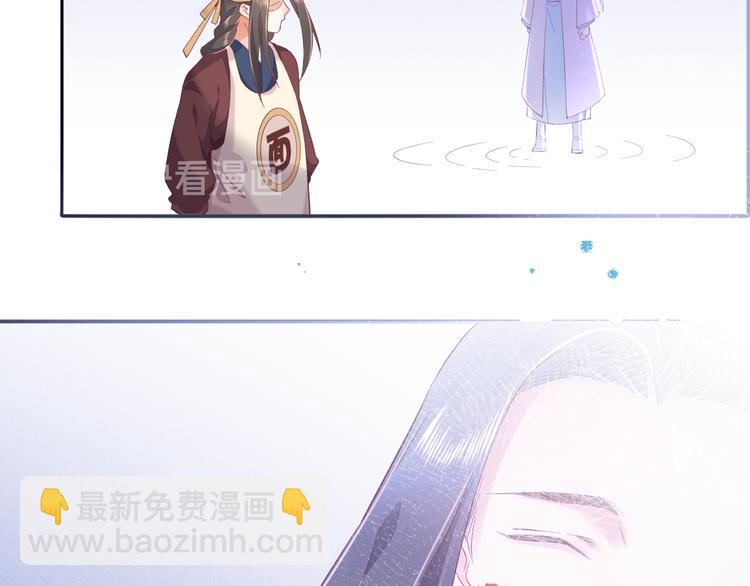 第36话  魂生花（下）(1/3)-第41话