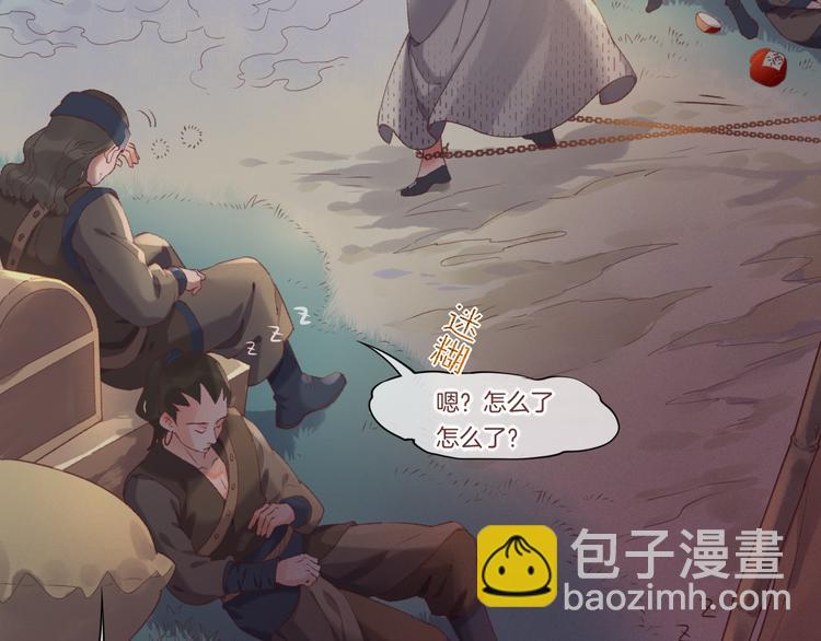 第38话  新生(1/3)-第43话