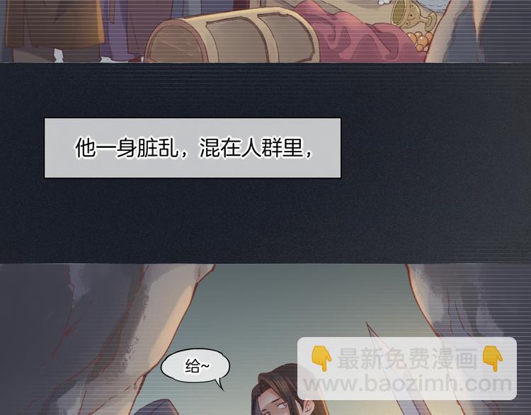 第38话  新生(1/3)-第43话