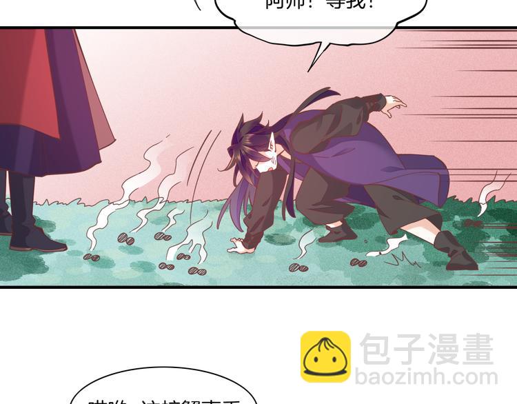 第40话  预言(1/3)-第45话