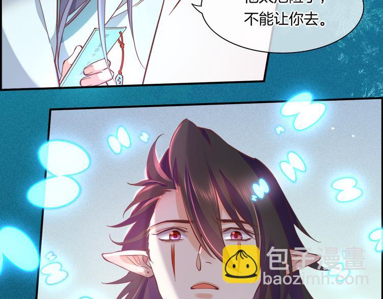 第40话  预言(1/3)-第45话