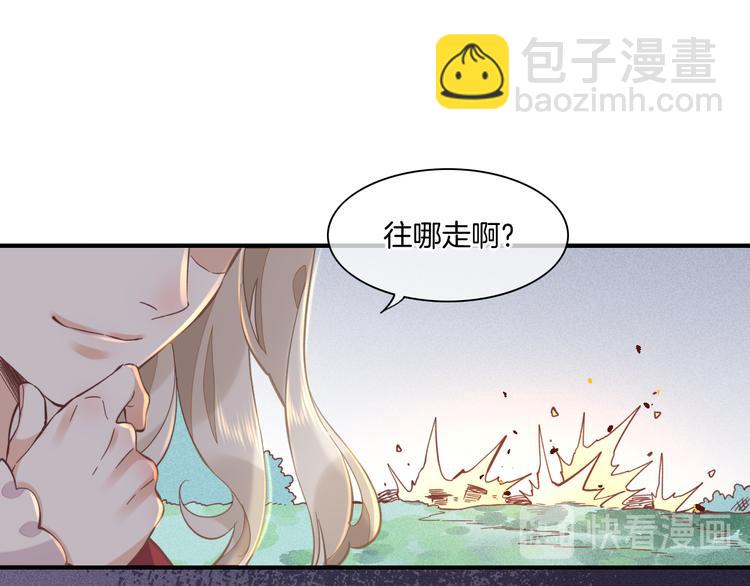第40话  预言(1/3)-第45话