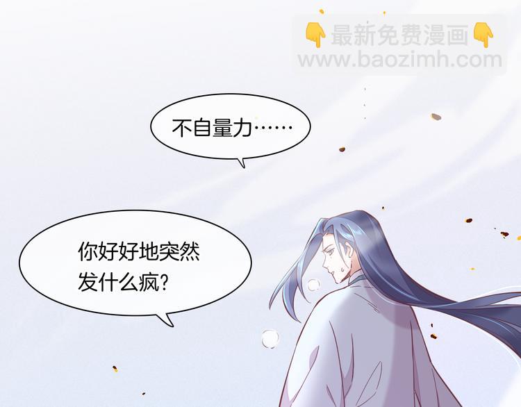 第40话  预言(1/3)-第45话
