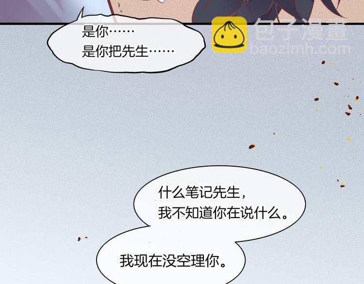第40话  预言(1/3)-第45话