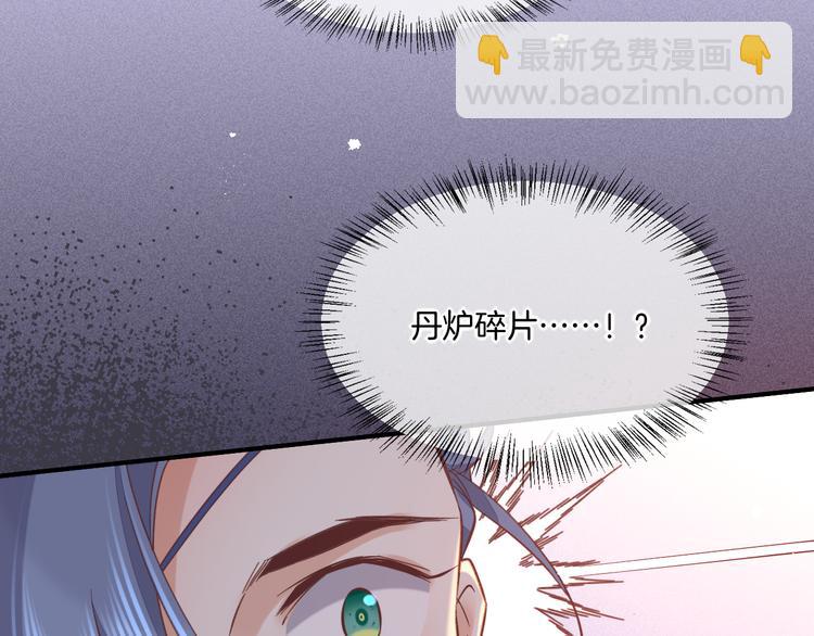 第40话  预言(1/3)-第45话