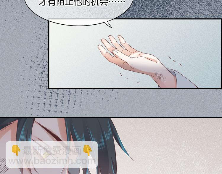 第42话  弦断(1/3)-第47话