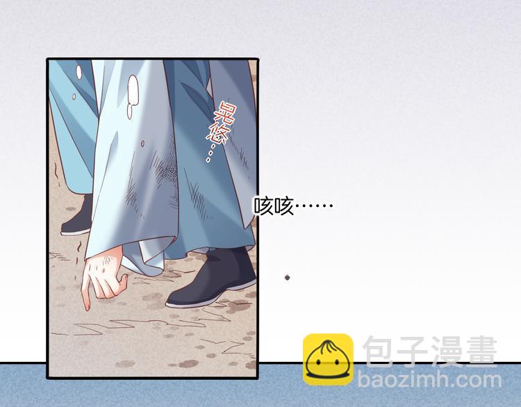 第42话  弦断(1/3)-第47话