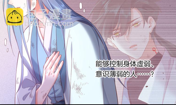 第42话  弦断(1/3)-第47话