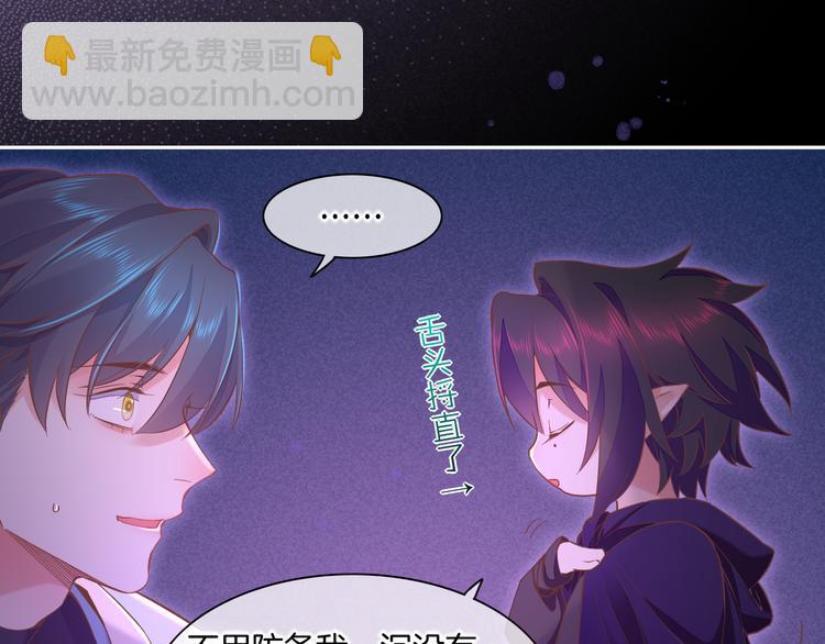 第44话  瞬间和永恒(1/3)-第49话