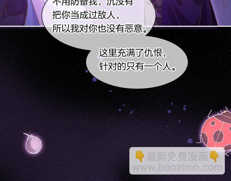 第44话  瞬间和永恒(1/3)-第49话