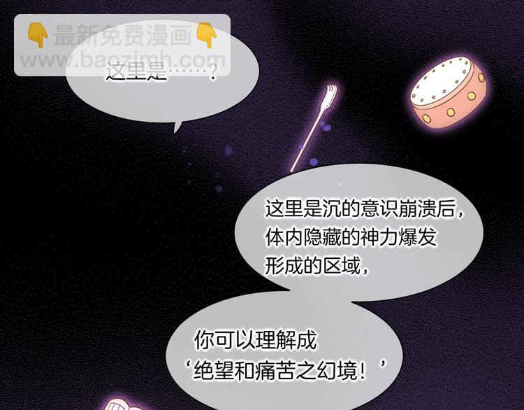 第44话  瞬间和永恒(1/3)-第49话