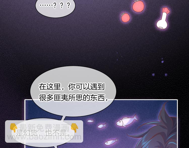 第44话  瞬间和永恒(1/3)-第49话