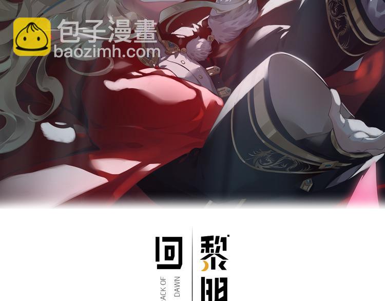 第44话  瞬间和永恒(1/3)-第49话