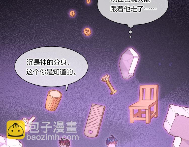 第44话  瞬间和永恒(1/3)-第49话