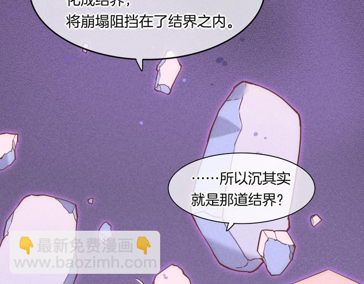 第44话  瞬间和永恒(1/3)-第49话