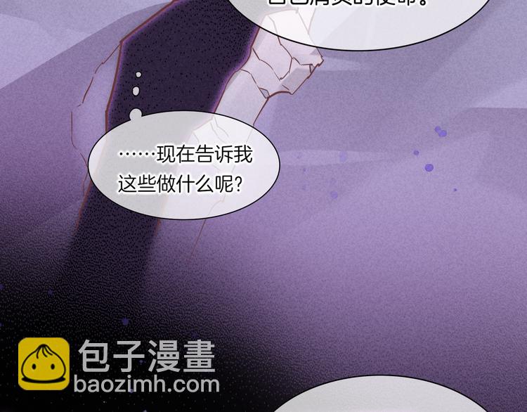第44话  瞬间和永恒(1/3)-第49话