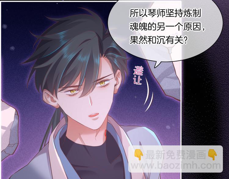 第44话  瞬间和永恒(1/3)-第49话