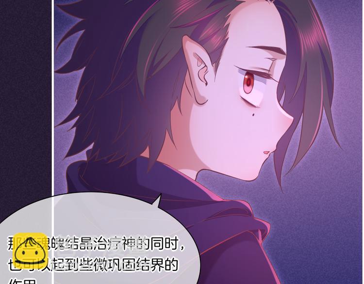 第44话  瞬间和永恒(1/3)-第49话