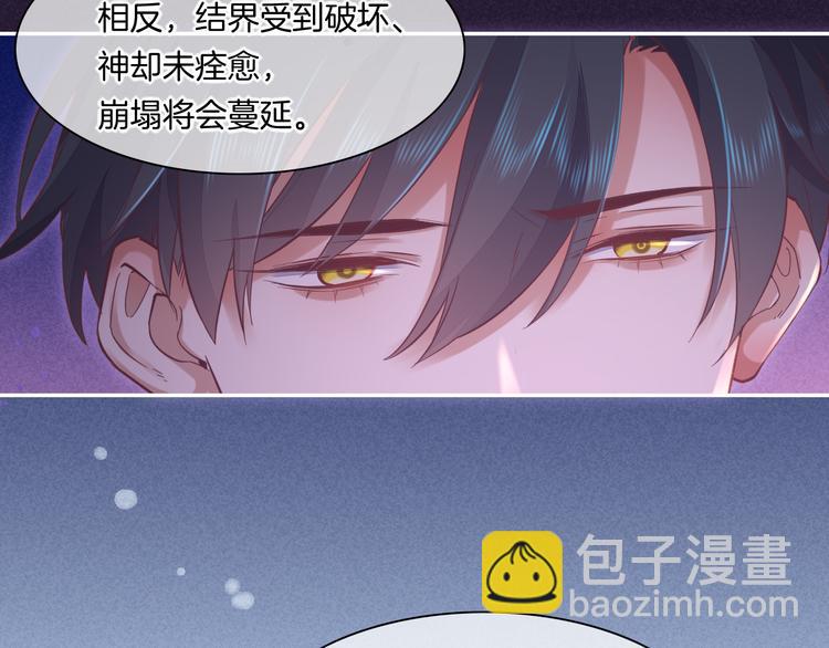 第44话  瞬间和永恒(1/3)-第49话