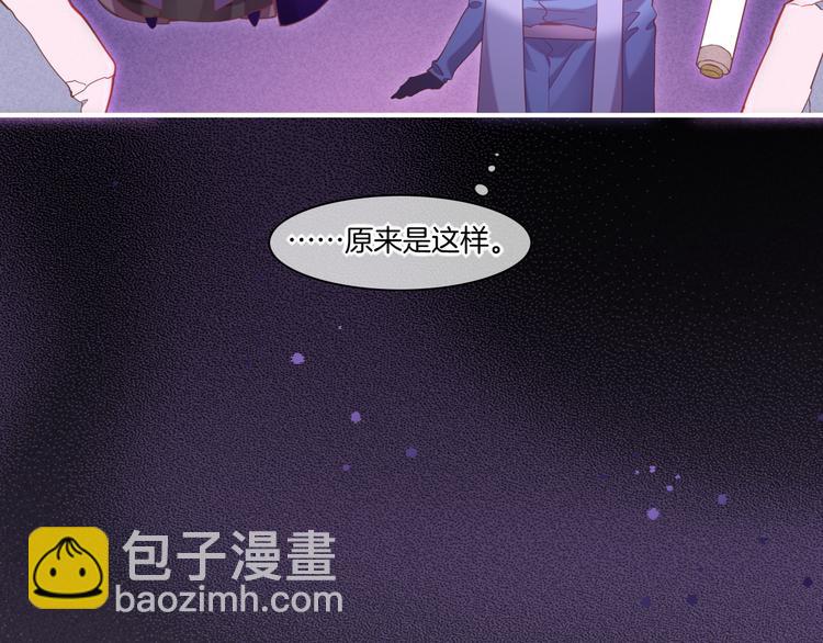 第44话  瞬间和永恒(1/3)-第49话