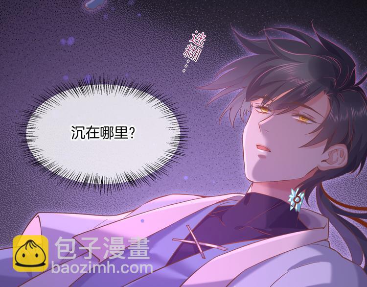 第44话  瞬间和永恒(1/3)-第49话