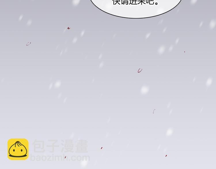 番外  雪中访客(1/2)-第51话