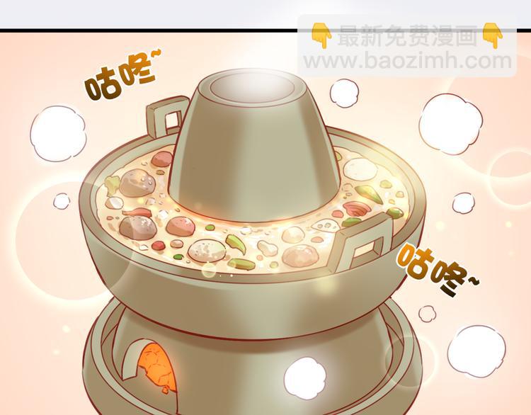 番外  雪中访客(1/2)-第51话