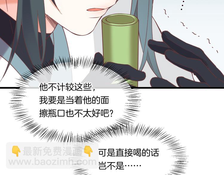 番外  雪中访客(1/2)-第51话