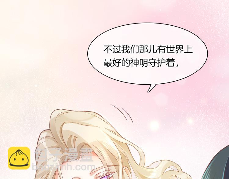番外  雪中访客(1/2)-第51话