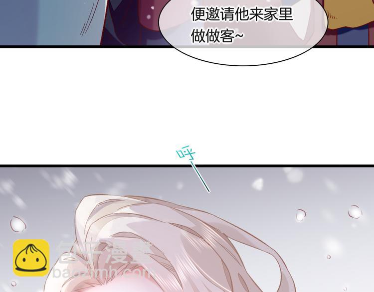 番外  雪中访客(1/2)-第51话