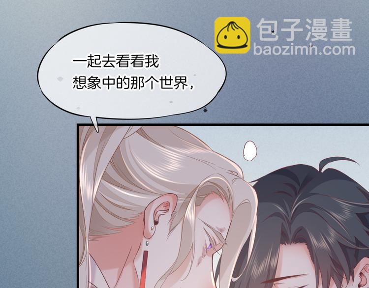 第47话  秘密(1/3)-第53话