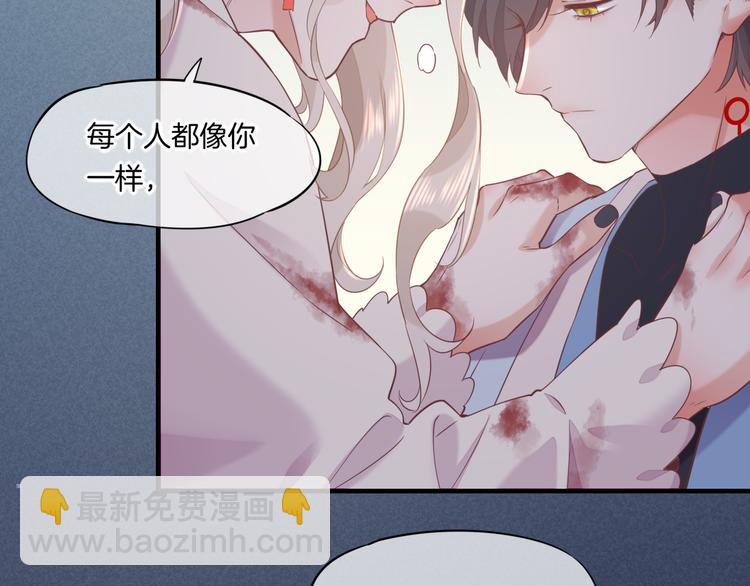 第47话  秘密(1/3)-第53话