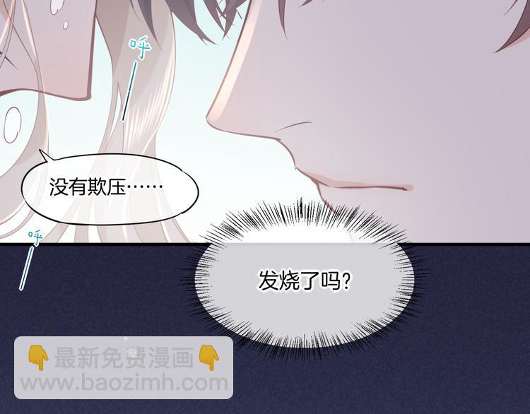 第47话  秘密(1/3)-第53话